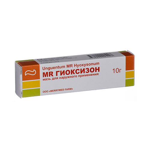 Гиоксизон MR мазь 10г
