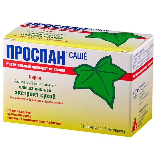 Prospan r-r d/priyoma vnutr 5ml №21