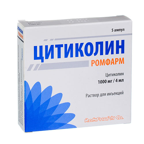 Цитиколин Ромфарм р-р д/ин. 1000мг/4мл 4мл №5