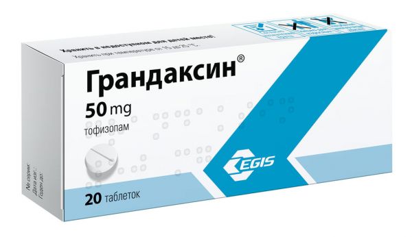 Грандаксин таб. 50мг №20
