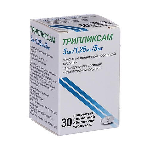 Трипликсам таб. п/о 5мг/1.25мг/5мг №30