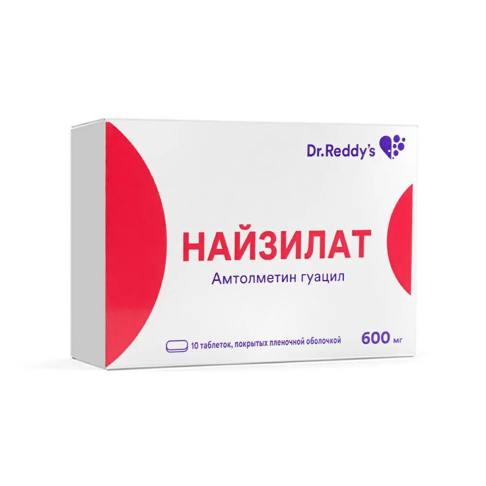 NAYZILAT TAB 600MG N10