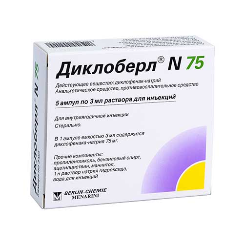 Dikloberl №75  5x3