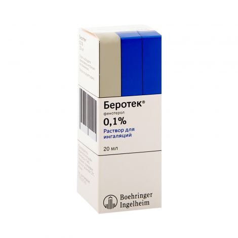 Berotek r-r d/ingal 0,1% 20ml