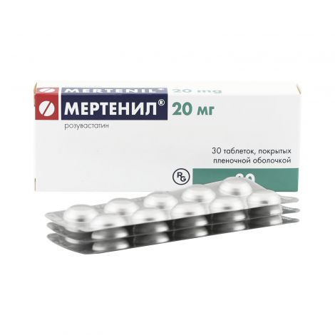 Мертенил таб. п/о 20мг №30