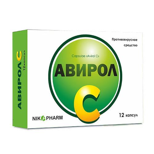 Авирол С капс.  №12