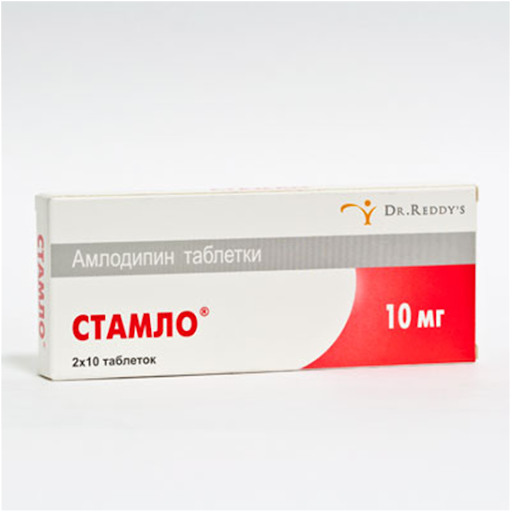 Stamlo tab. 10mg №20