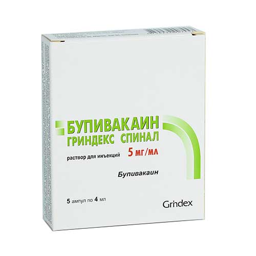 Bupivakain-Grindeks spinal r-r 5mg/ml 4 ml №5