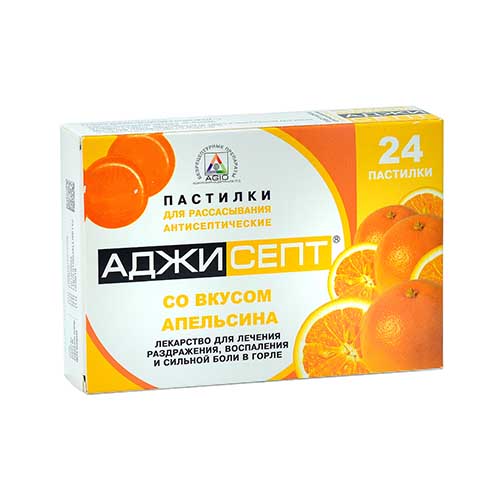 Аджисепт (апельсин) пастилки  №24