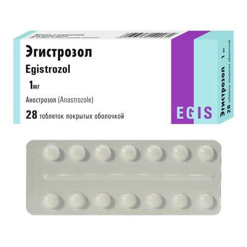 Egistrozol tab. 1mg №28