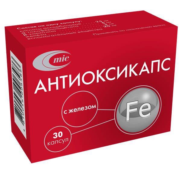 Antioksikaps s jelezom kaps. №20