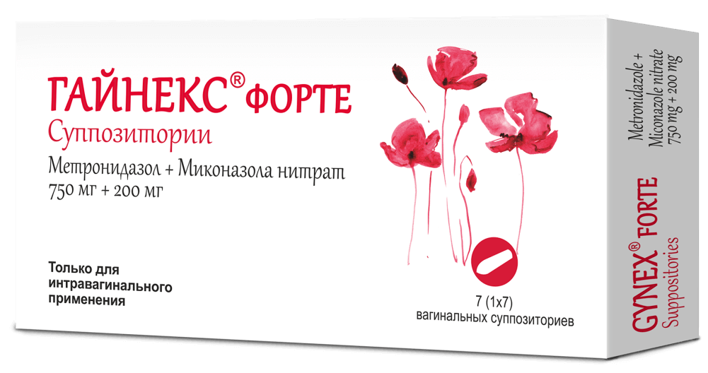 Gayneks Forte supp. vag. 750mg/200mg №7