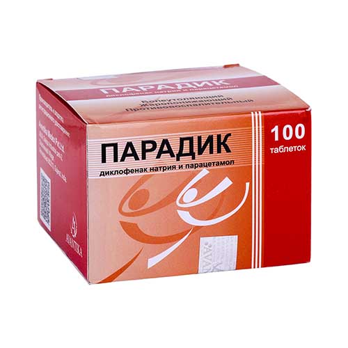 Парадик таб. 500мг+50мг №100