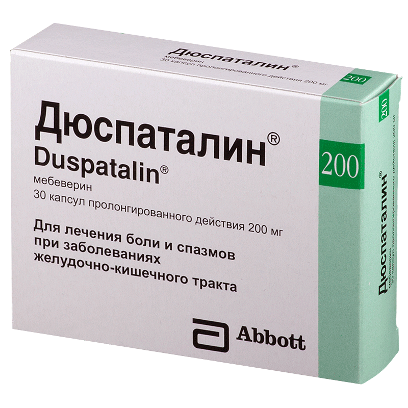 Дуспатаним капс. 200мг №30