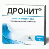 Dronit r-r d/in. 500mg/5ml №5