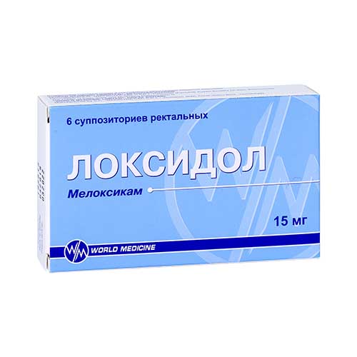 Локсидол супп. рект. 15мг №6