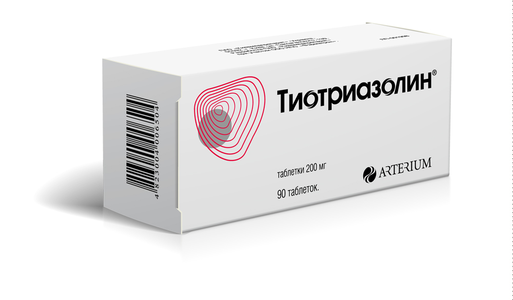 Тиотриазолин таб. 200мг №90