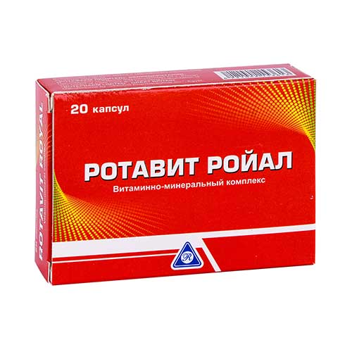 Ротавит роял капс. №20