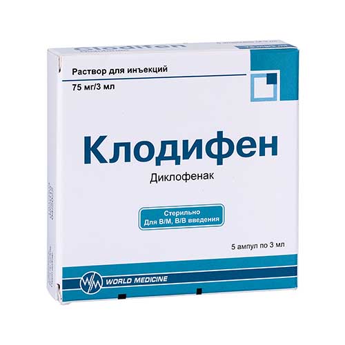 Клодифен р-р 75мг/3мл №5