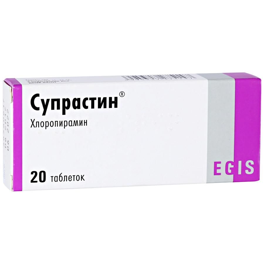 Супрастин таб. 25мг №20