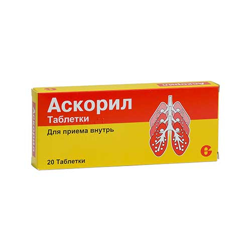 Аскорил таб. №20
