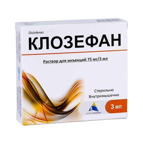 Клозефан р-р д/ин. 75мг/3мл 3мл №5