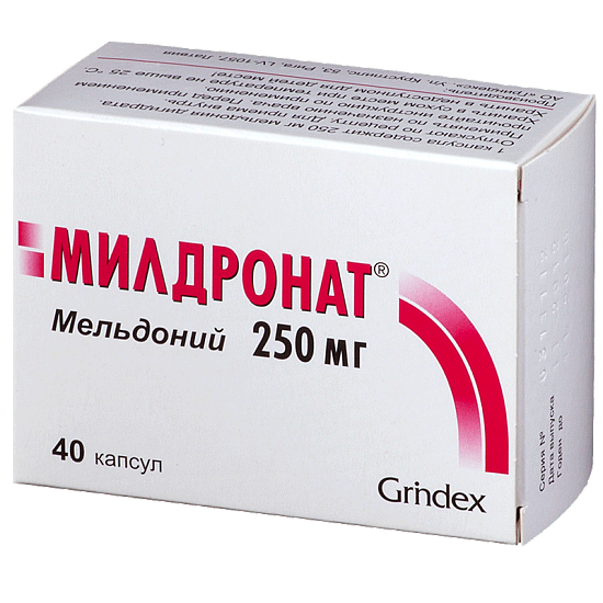 Mildronat kaps. 250mg № 40