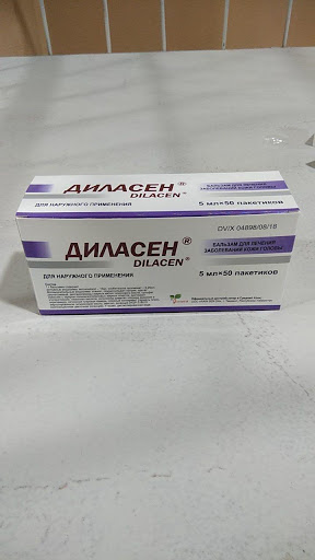 Dilasen balzam d/naruj 5ml №50 (sashe)