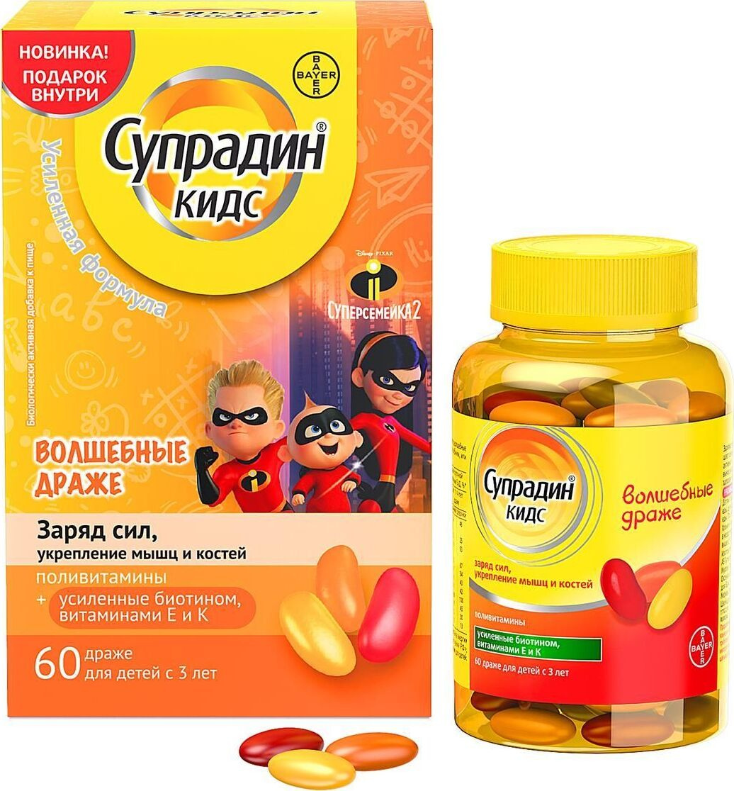 SUPRADIN KIDS DRAJЕ №60 N1