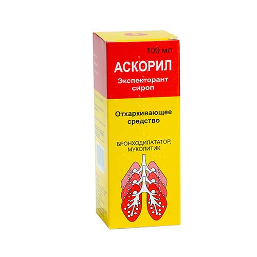 Аскорил экспекторант сироп 100мл №1