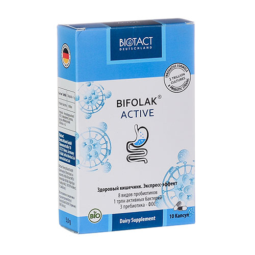 Bifolak Active капс. 0.5г №10