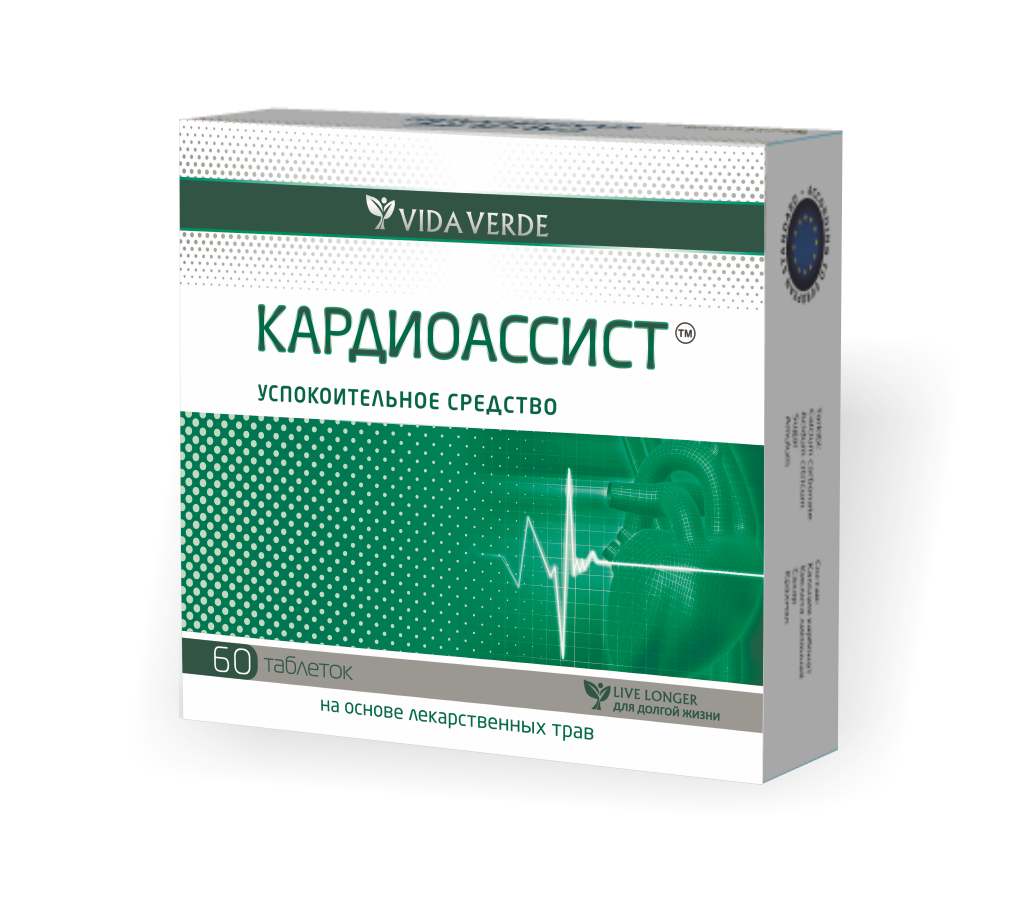 Кардиоассист таб. №60