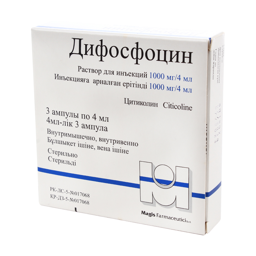ДИФОСФОЦИН Р-Р Д/ИН 1000МГ/4МЛ N3