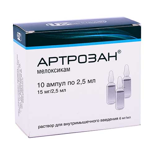 Артрозан р-р д/ин. 6мг/мл 2,5мл №10