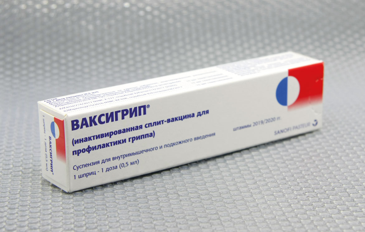 ВАКСИГРИПП СПЛИТ-ВАКЦИНА ПРОТИВОГРИППОЗНАЯ НЕАКТИВИРОВАННАЯ, 0,25 МЛ 1 ДОЗА ДЛЯ ДЕТЕЙ, СУСП., ФЛАК.(