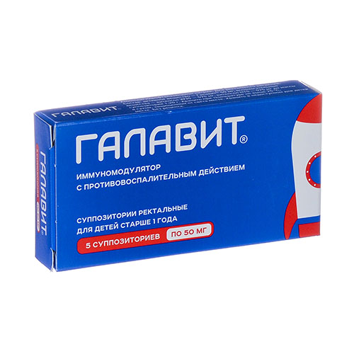 Galavit supp. rekt. 50mg №5