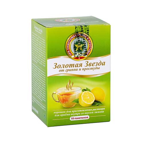 Золотая Звезда пор. 15г №10 (лимон)