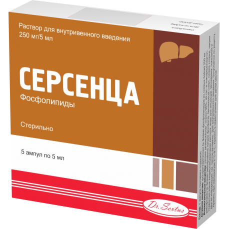 Серсенца р-р д/ин. 250мг/5мл №5