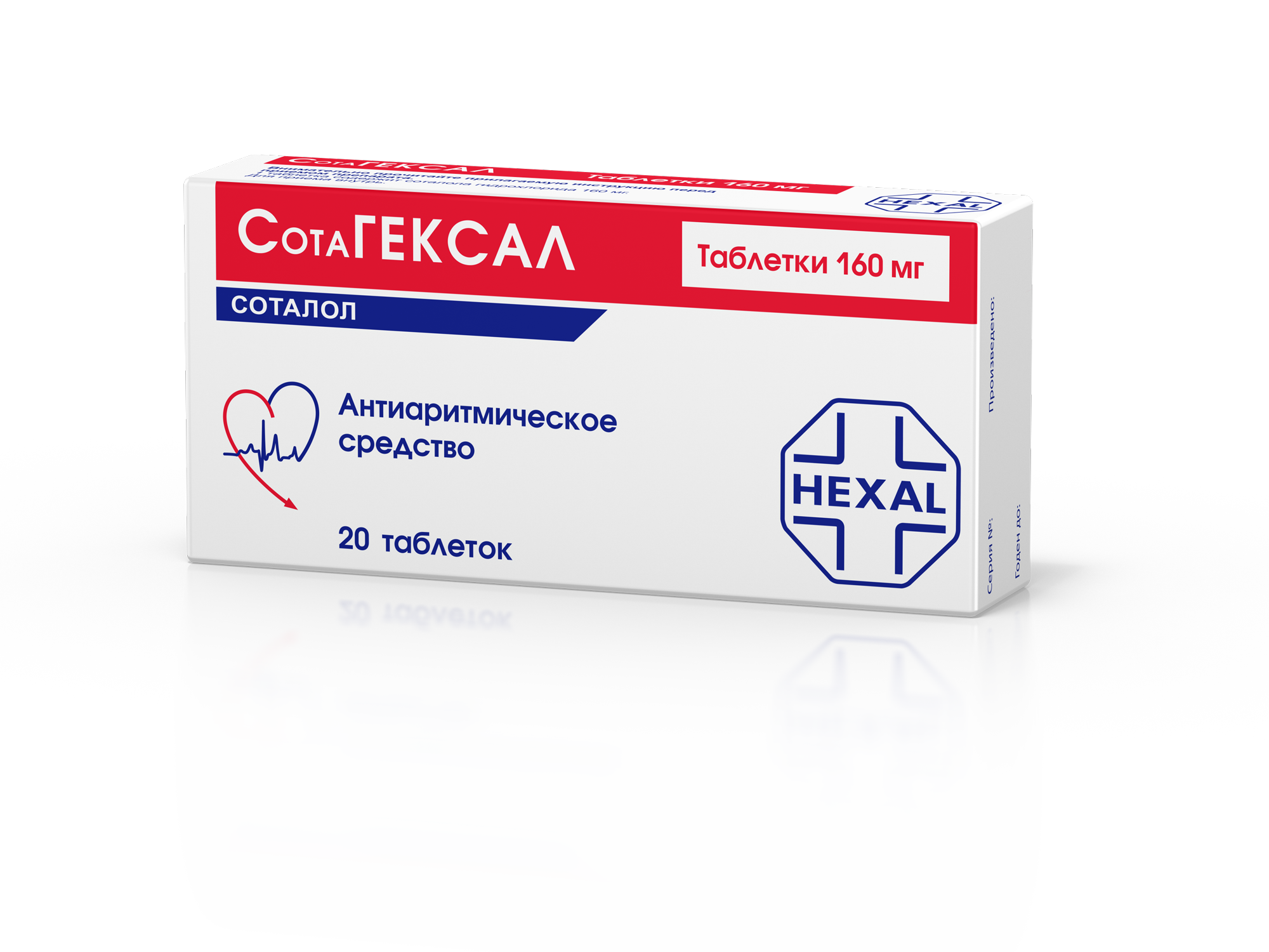 СОТАГЕКСАЛ ТАБ 160МГ N20