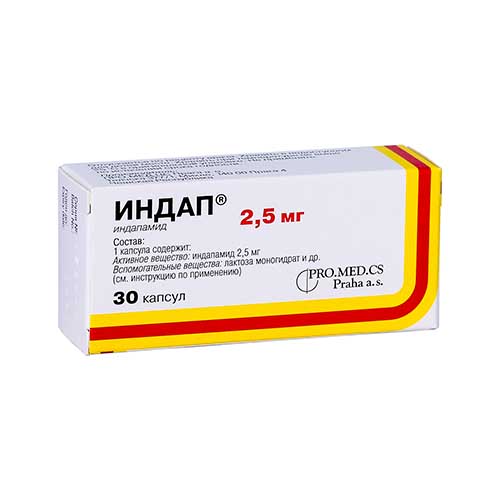 ИНДАП капсулы 2,5 мг N30