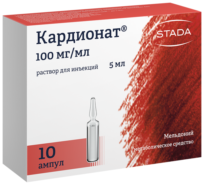 Кардионат р-р д/ин. 100мг/мл 5мл №10
