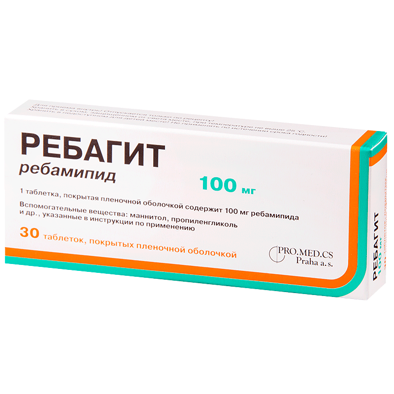 Ребагит таб. п/о 100мг №30