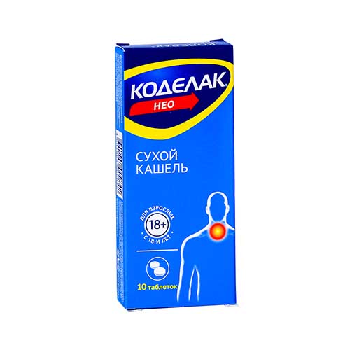 Коделак Нео таб. №10