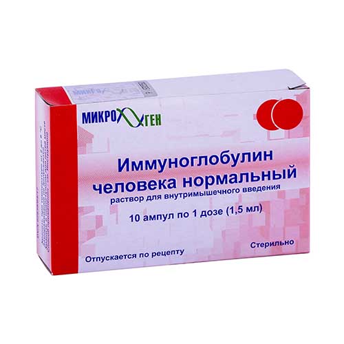 Immunoglobulin r-r 1,5ml №10