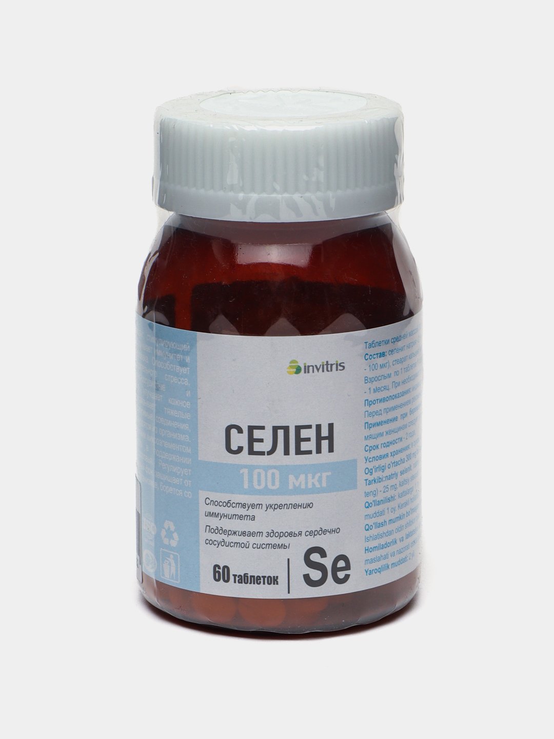 Selen tab. 100 mkg №60