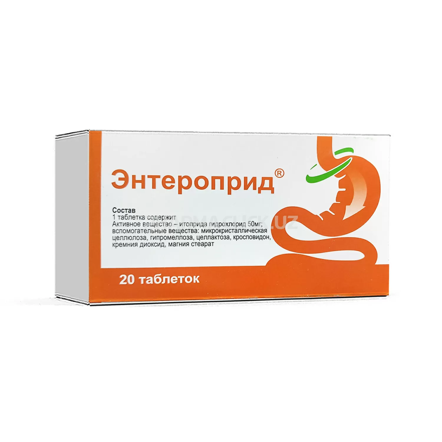 ENTЕROPRID, 50 MG, TAB. N20
