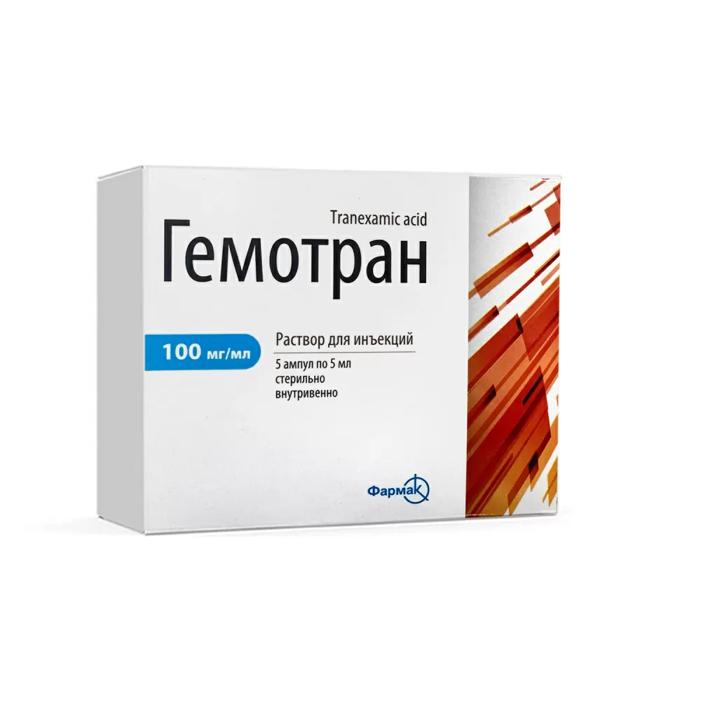 Gemotran r-r d/in. 100mg/ml 5ml №5