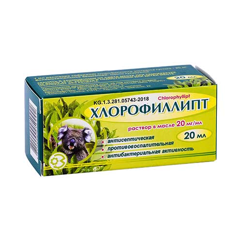 Хлорофиллипт р-р в масле 20мг/мл 20мл