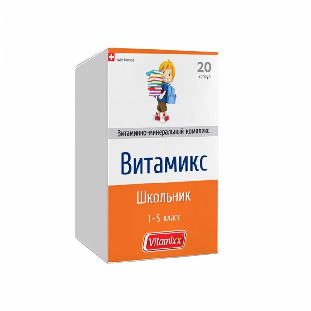 Vitamiks Klassik kaps. №20