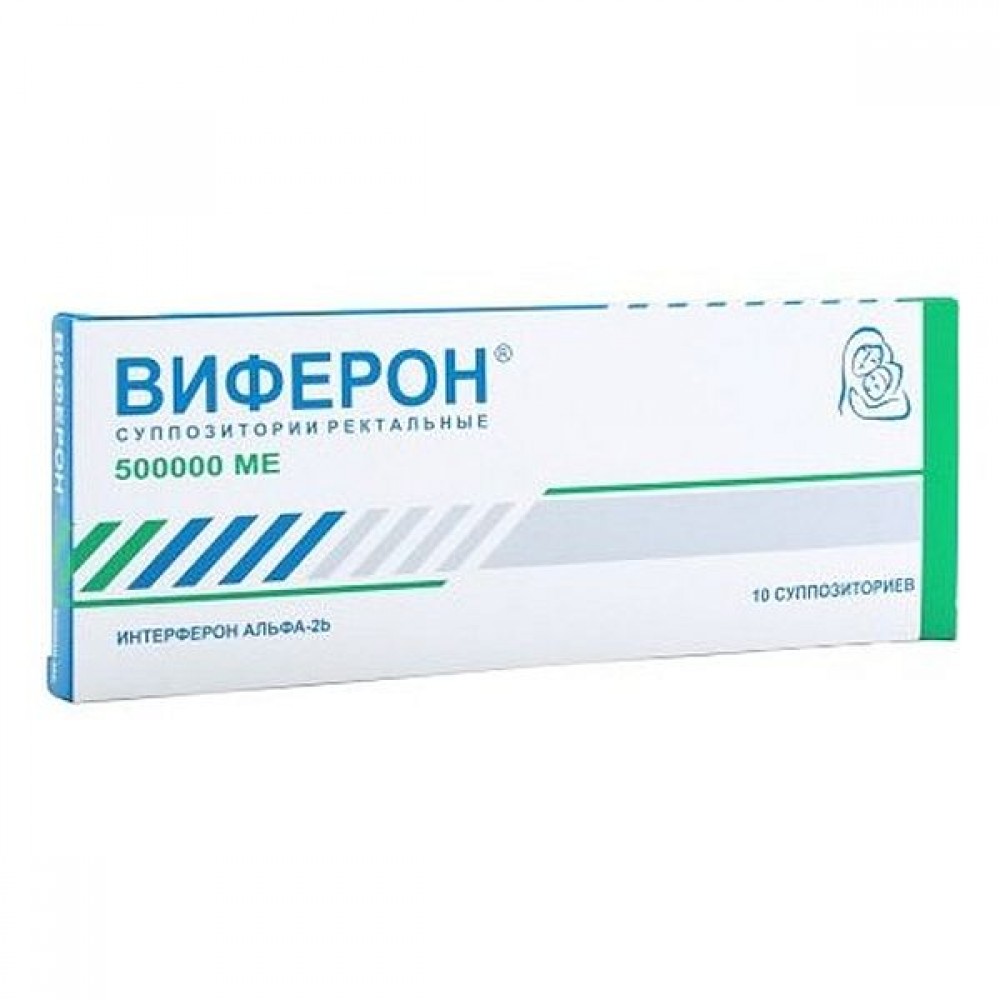 Виферон супп. рект. 500000МЕ №10